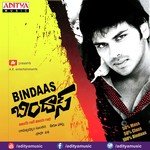 Guru Charan Songs MP3 Download